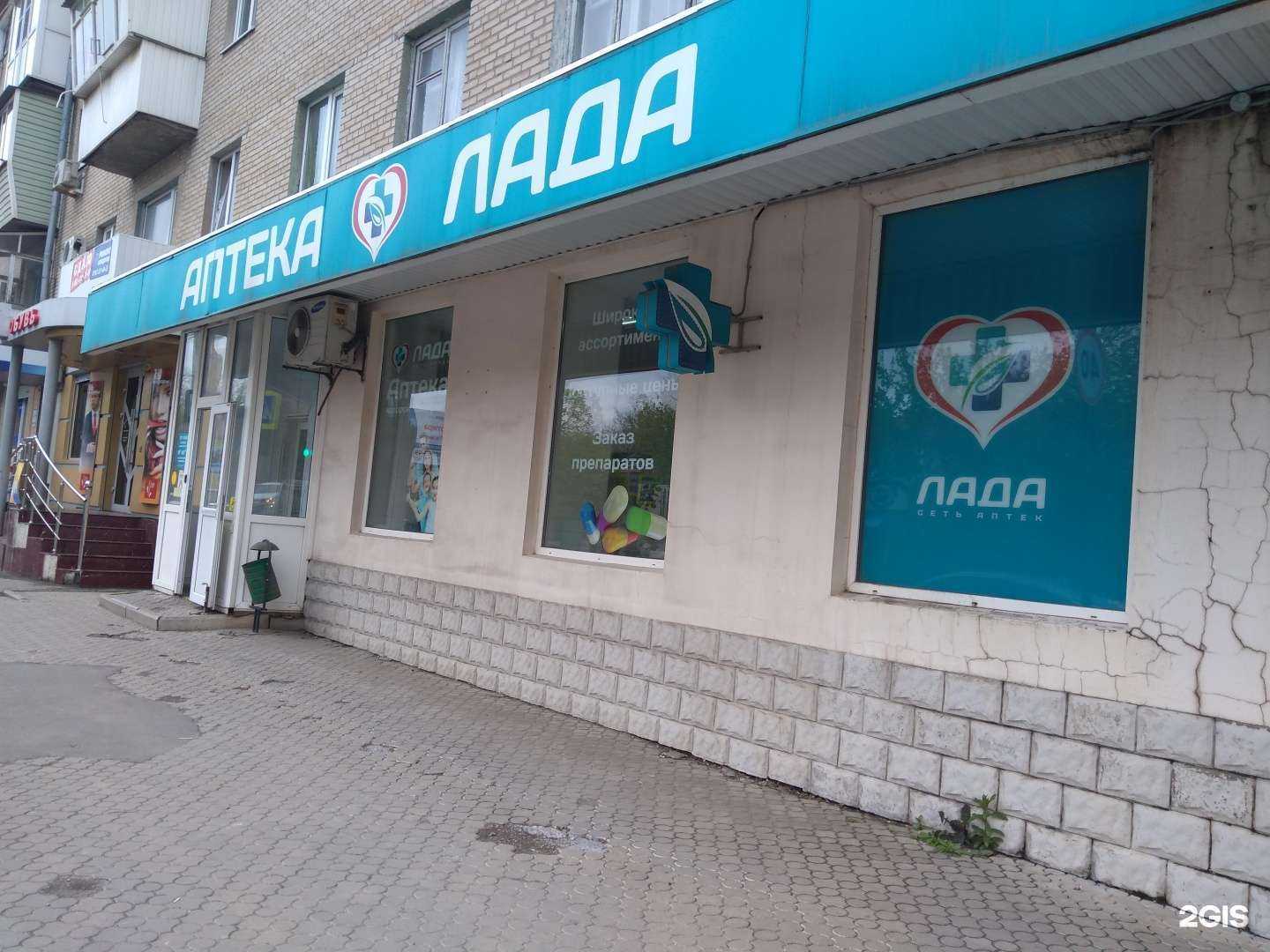 Отзывы на компанию Лада в г. Азов c фото