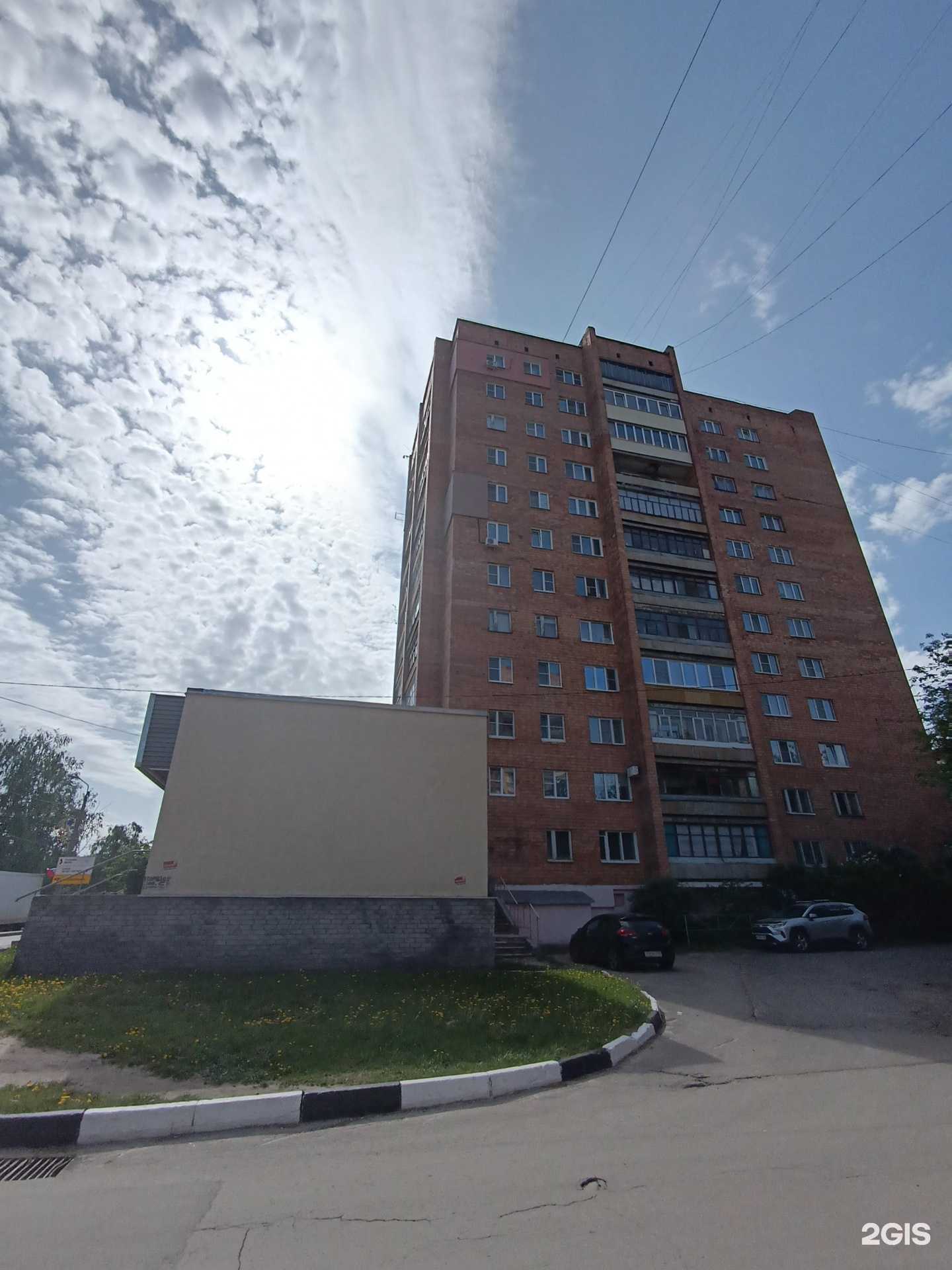 Отзывы на компанию Госаптека в Кстове c фото - фотография 2 из 2