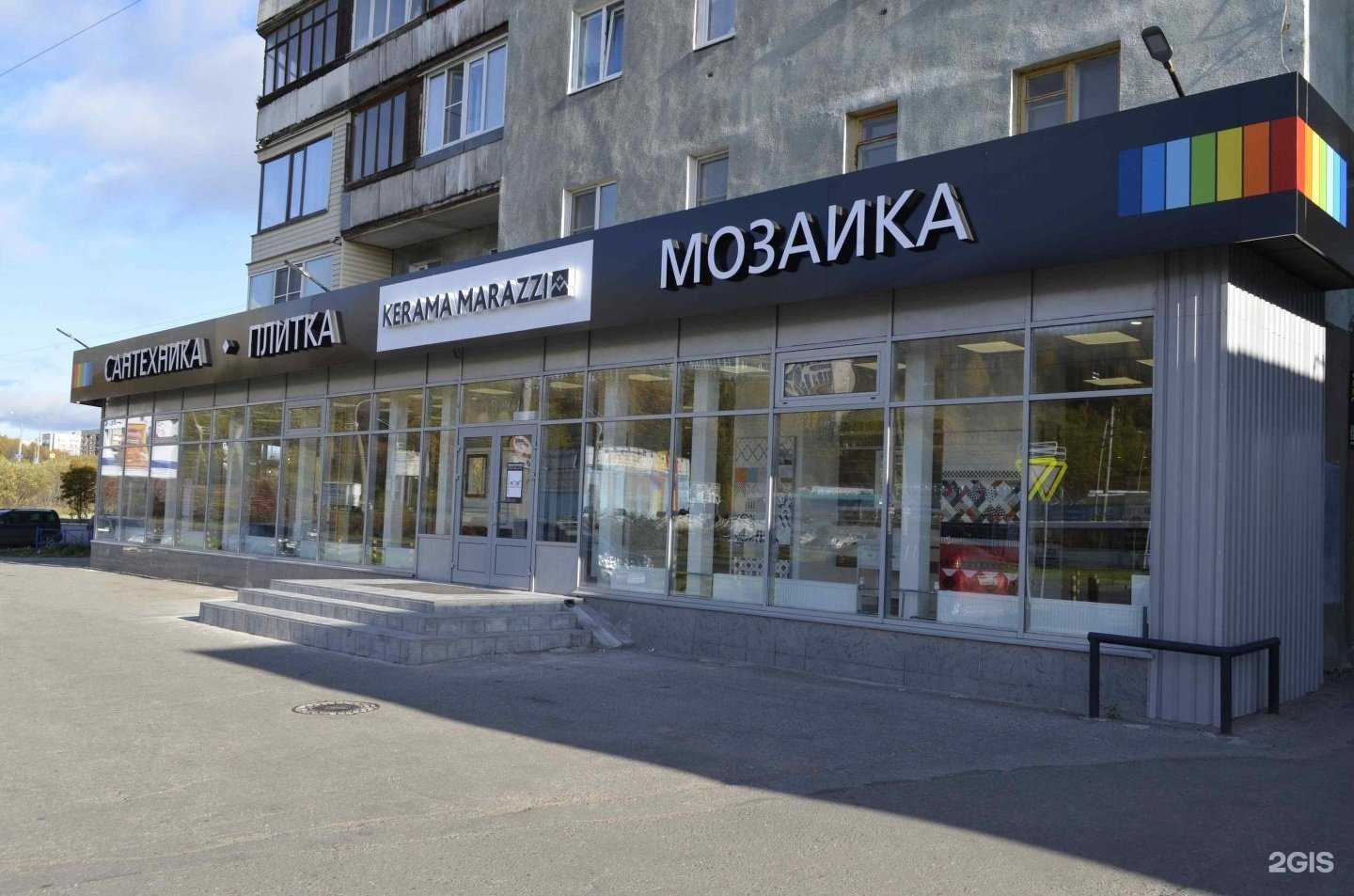 Отзывы на компанию Kerama marazzi в г. Мурманск c фото