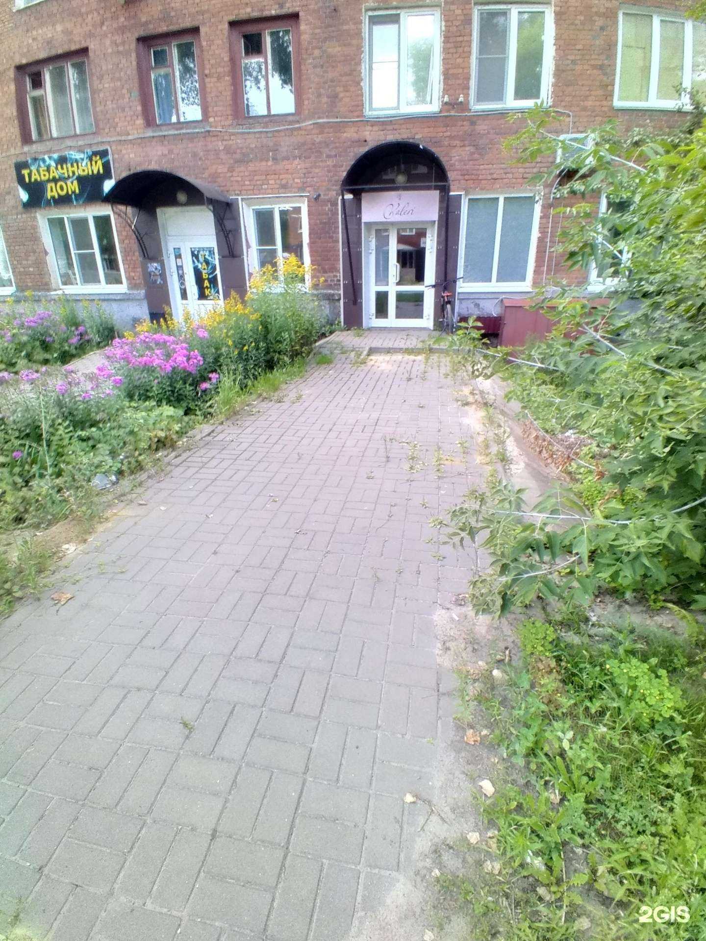 Отзывы на компанию Valeri в г. Котовск c фото