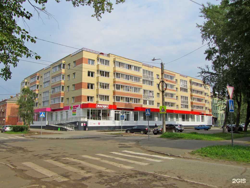 Отзывы на компанию Росгосстрах в Северодвинске c фото - фотография 2 из 2