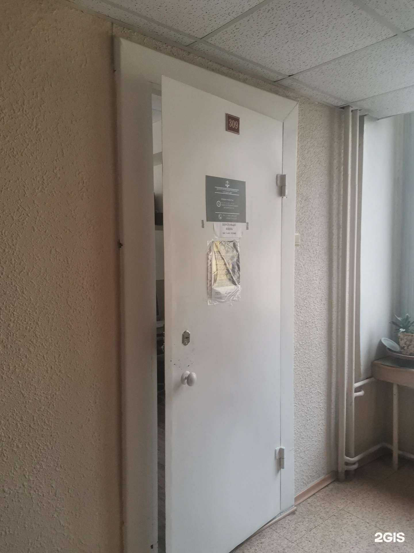 Отзывы на компанию Эрудит-Дв в Владивостоке c фото