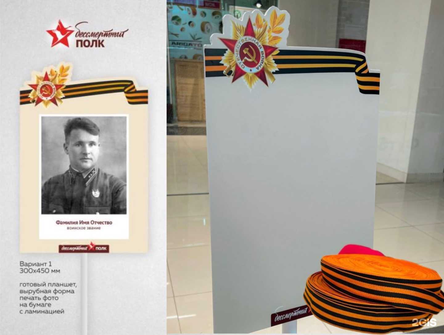 Отзывы на компанию А3 Копицентр в Сургуте c фото