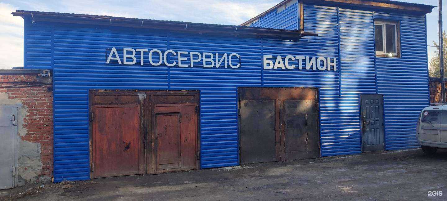 Отзывы на компанию Bastion в г. Екатеринбург c фото