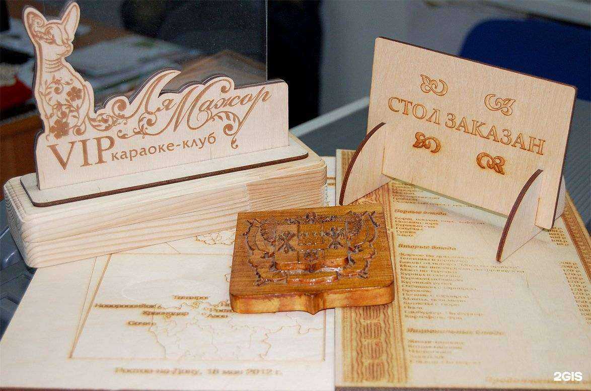 Отзывы на компанию DMG в г. Ростов-на-Дону c фото