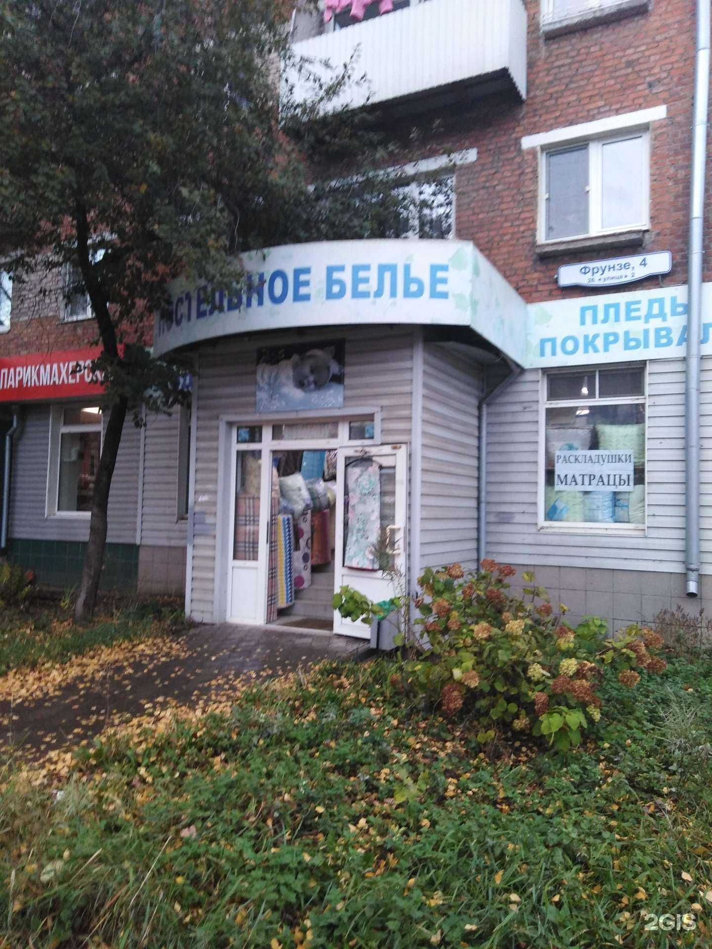 Отзывы на компанию Магазин постельных принадлежностей в г. Тула c фото