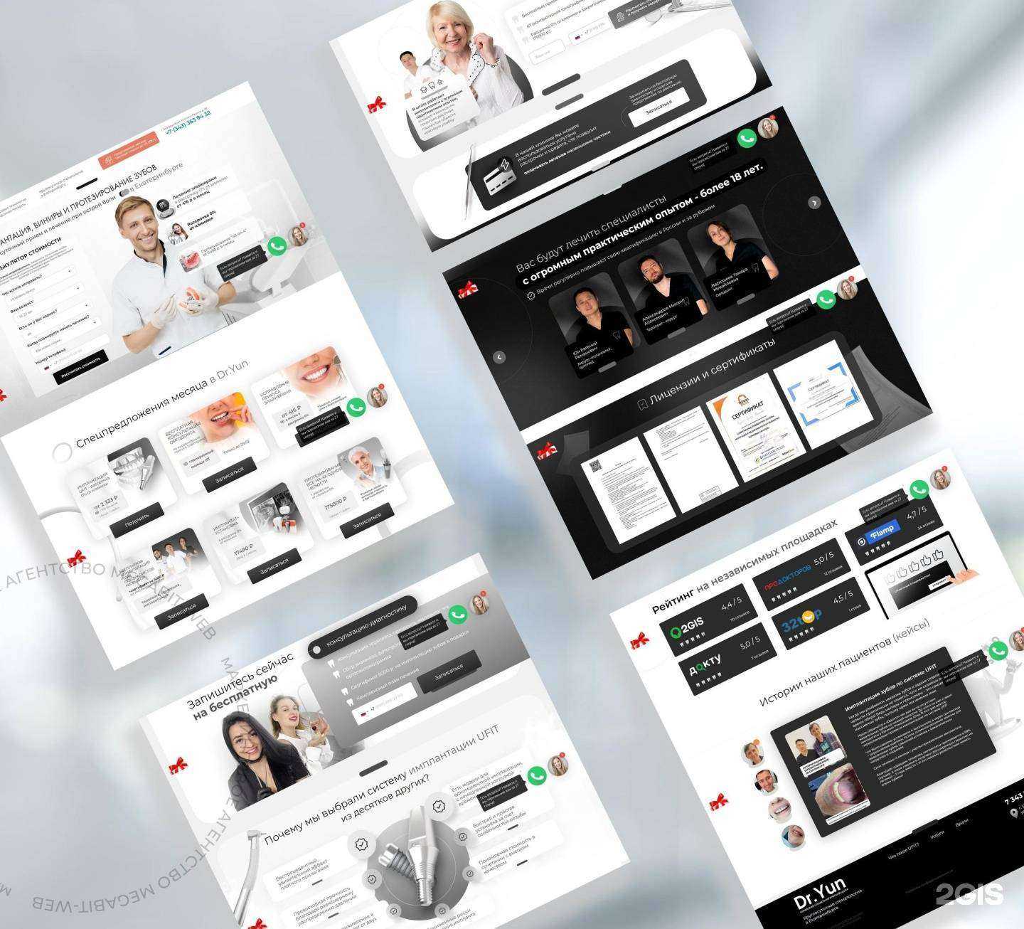 Отзывы на компанию Мегабит Веб в Нижнем Новгороде c фото