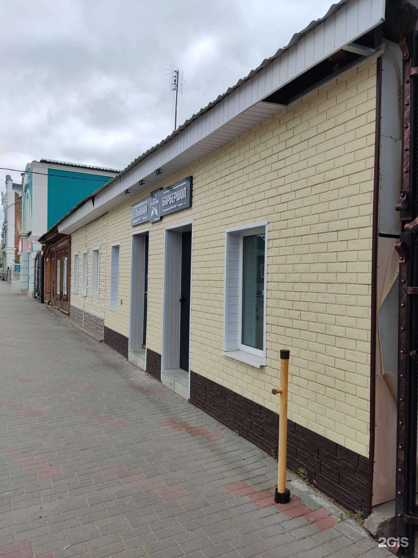 Отзывы на компанию Платформа 13 в г. Троицк c фото