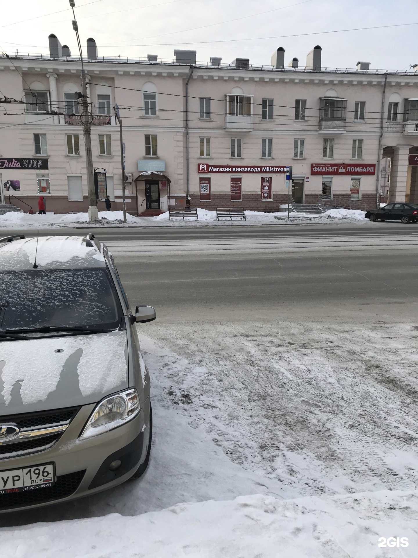 Отзывы на компанию Магазин женской одежды в Нижнем Тагиле c фото