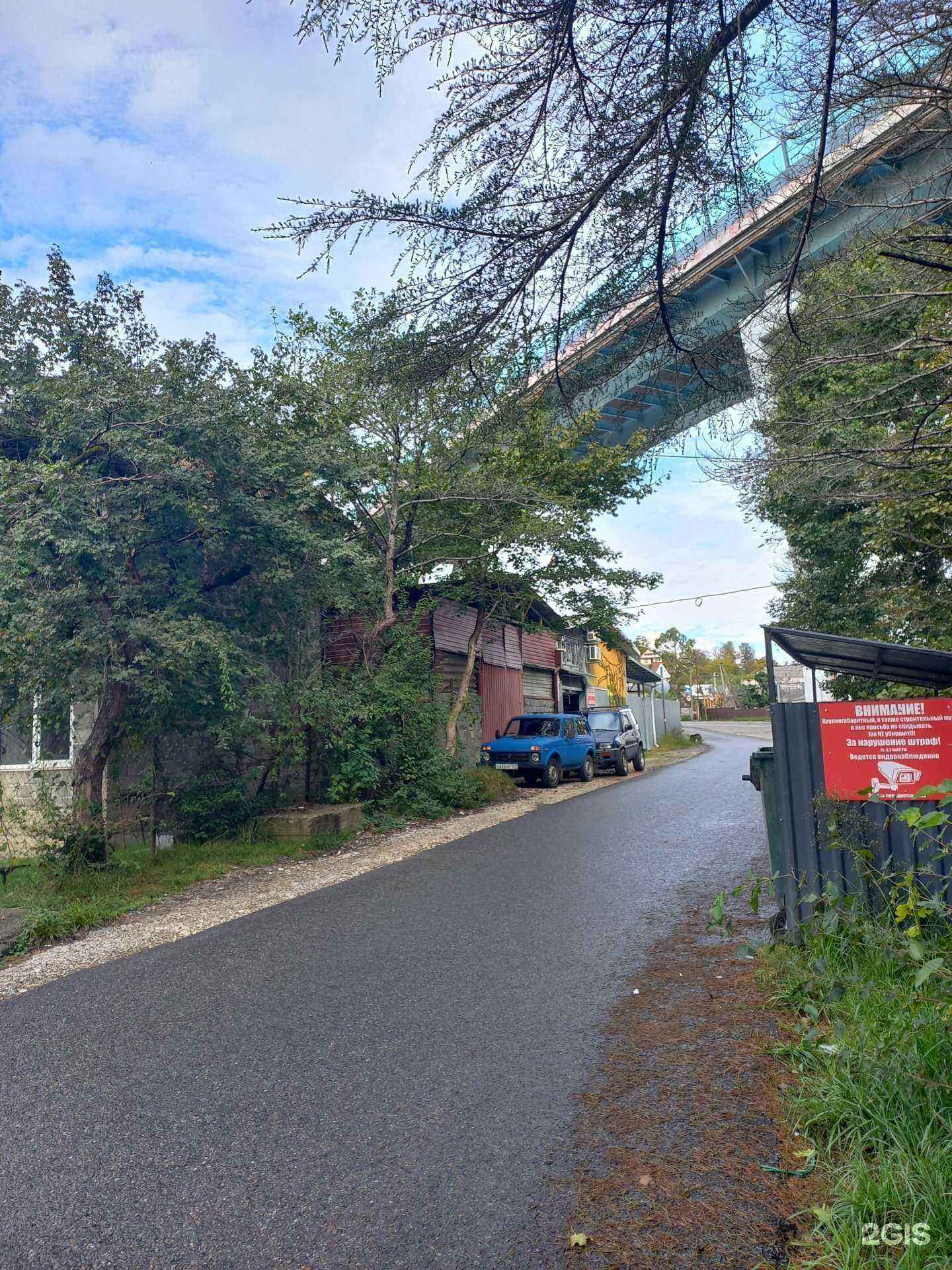 Отзывы на компанию Транспортная компания в Сочи c фото