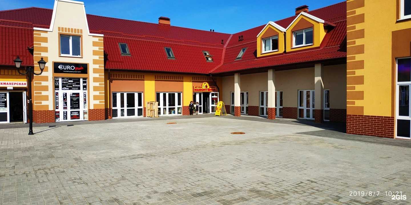 Отзывы на компанию Jam в Гурьевске c фото - фотография 2 из 2