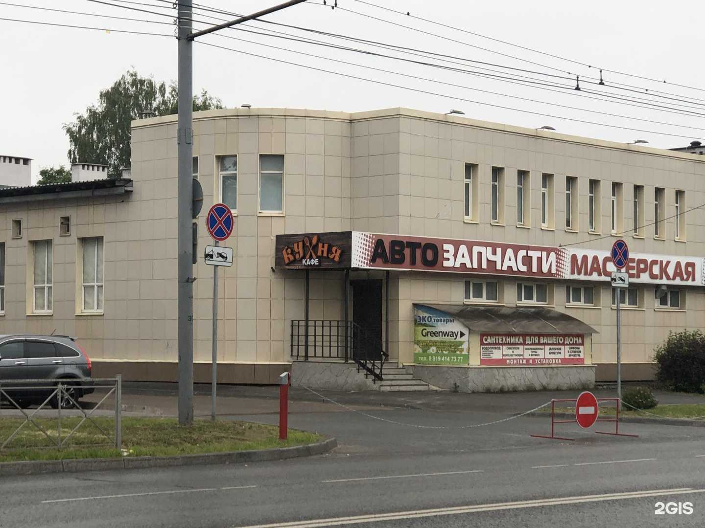 Отзывы на компанию Фаворит в Йошкар-Оле c фото - фотография 2 из 2