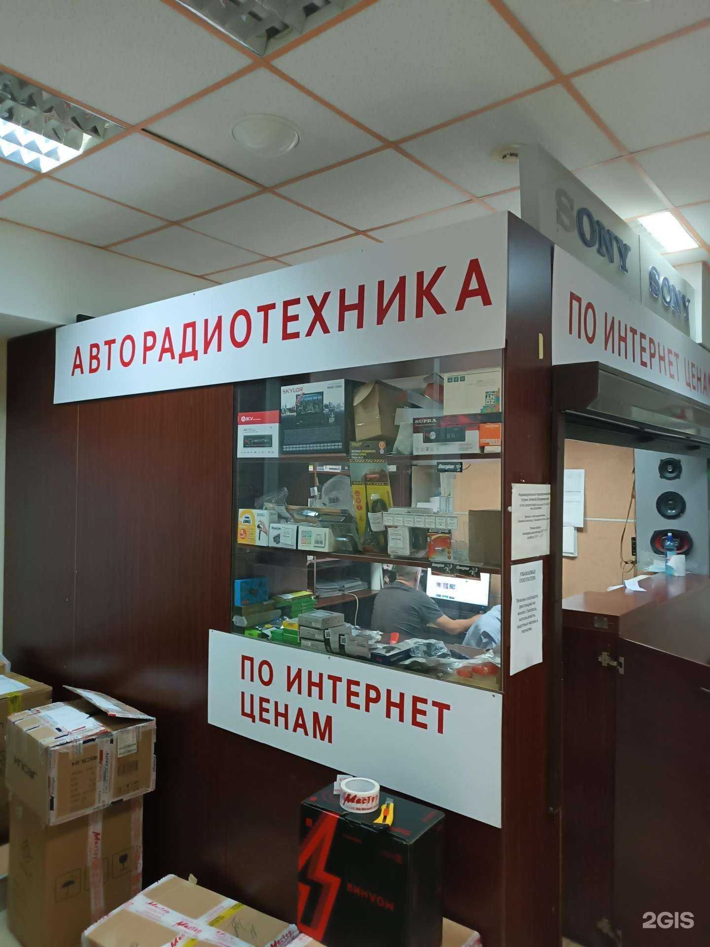 Отзывы на компанию Магазин автотехники  в Нижнем Новгороде c фото