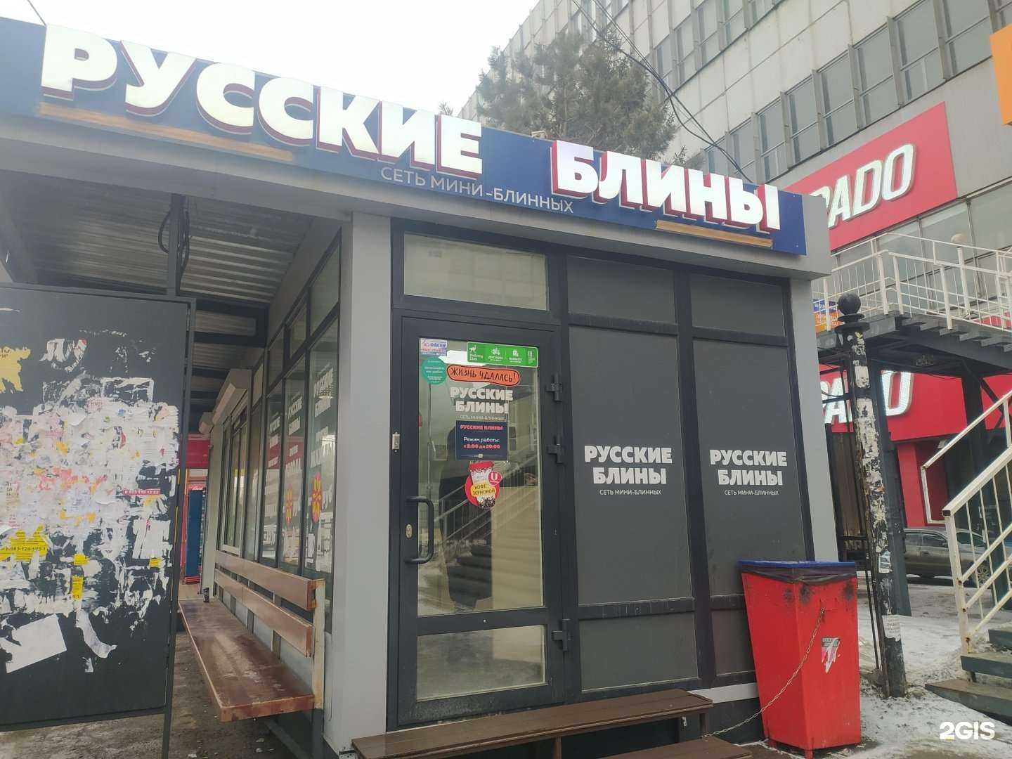 Отзывы на компанию Куликовский в Новосибирске c фото - фотография 2 из 2