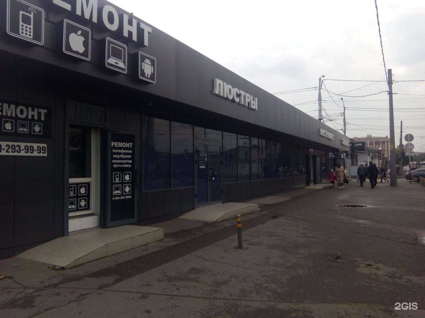 Отзывы на компанию Инструмент в Краснодаре c фото - фотография 2 из 2