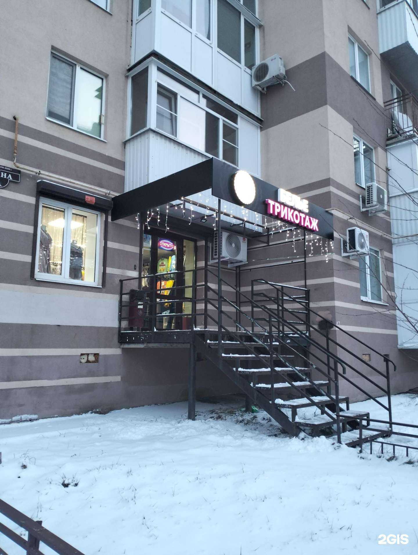 Отзывы на компанию Мила в Саратове c фото