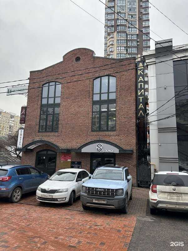 Отзывы на компанию Капитал в г. Краснодар c фото