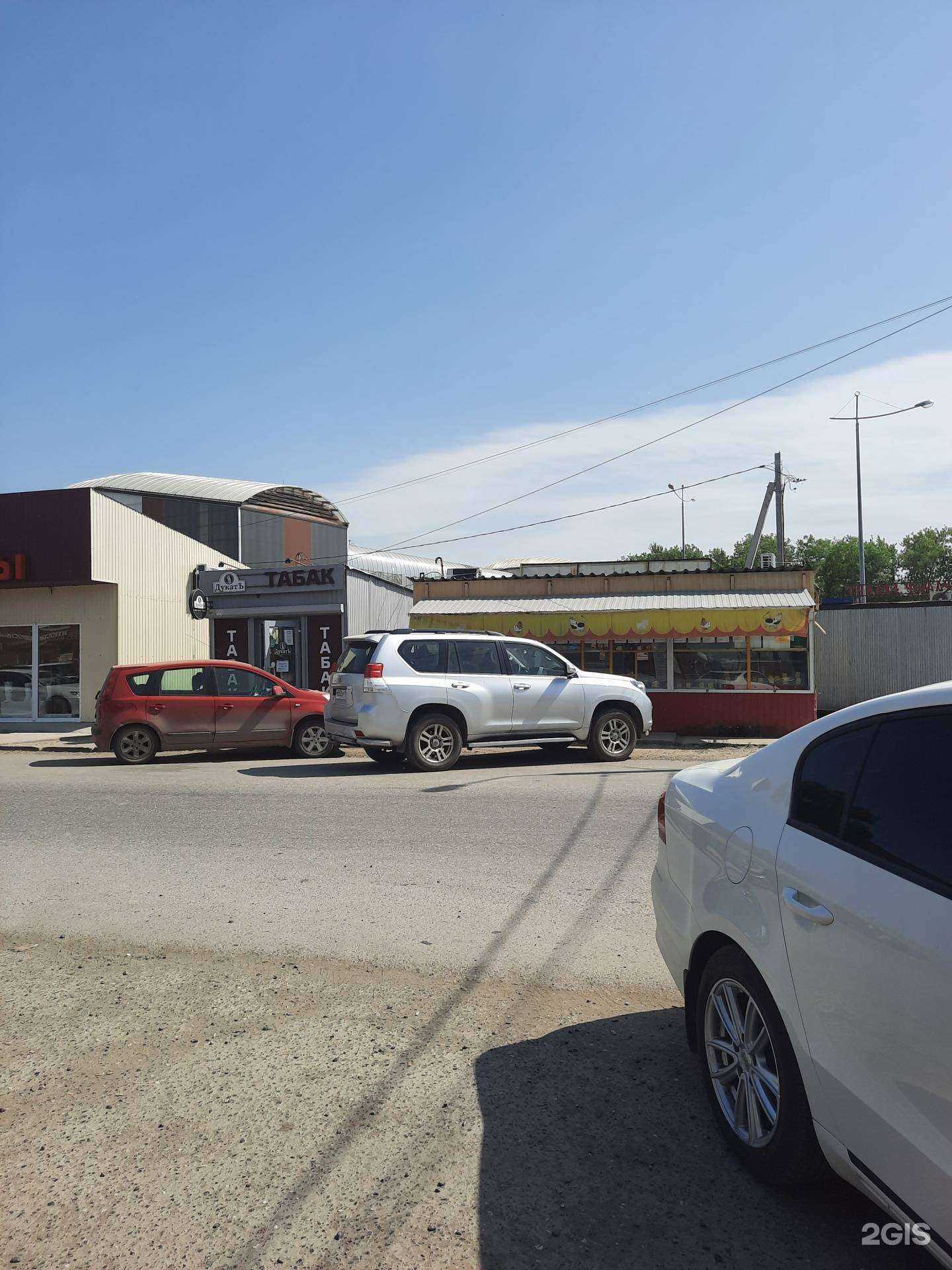 Отзывы на компанию Фортуна Урала в Перми c фото - фотография 2 из 2