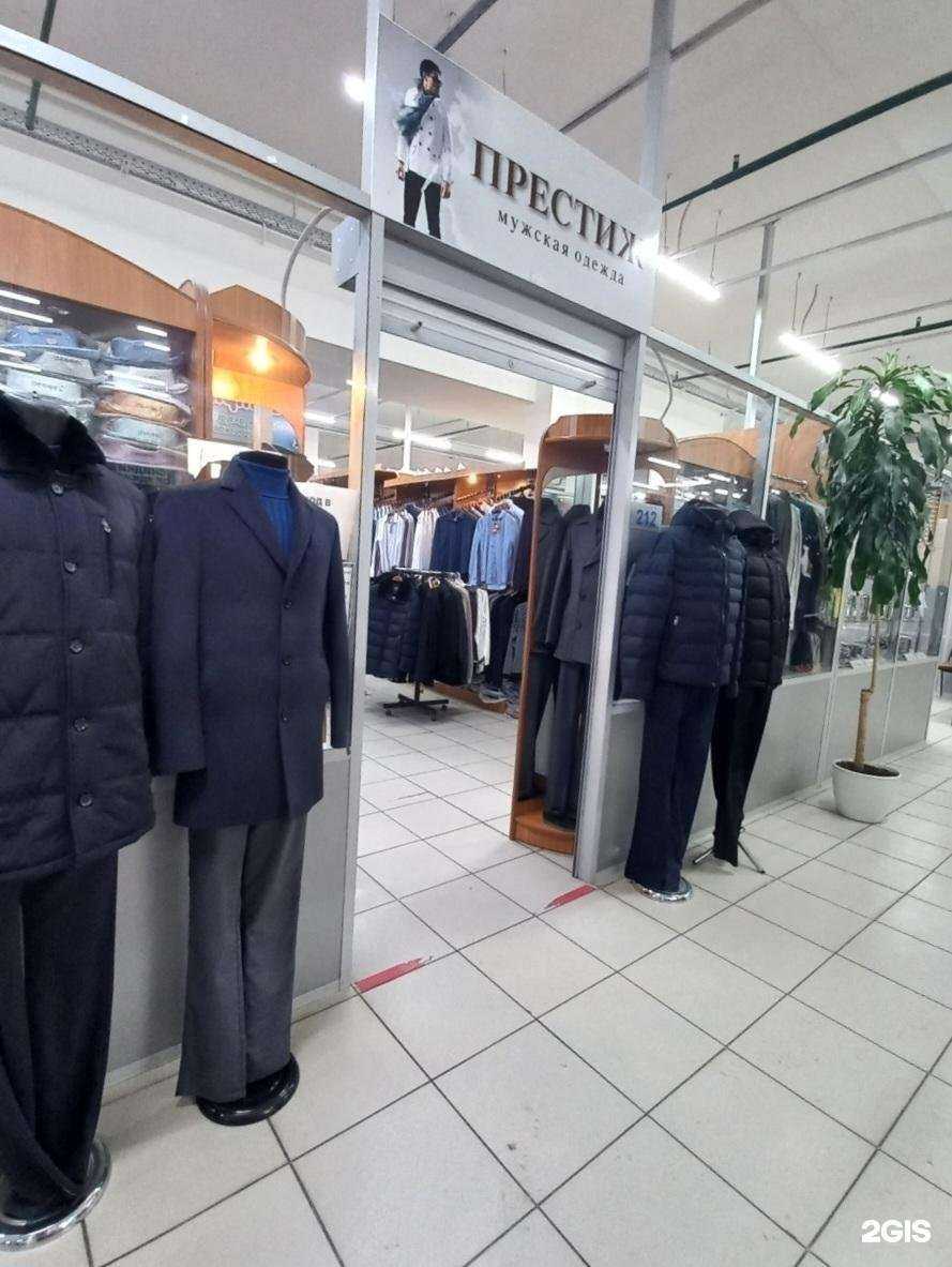 Отзывы на компанию Престиж в Тольятти c фото