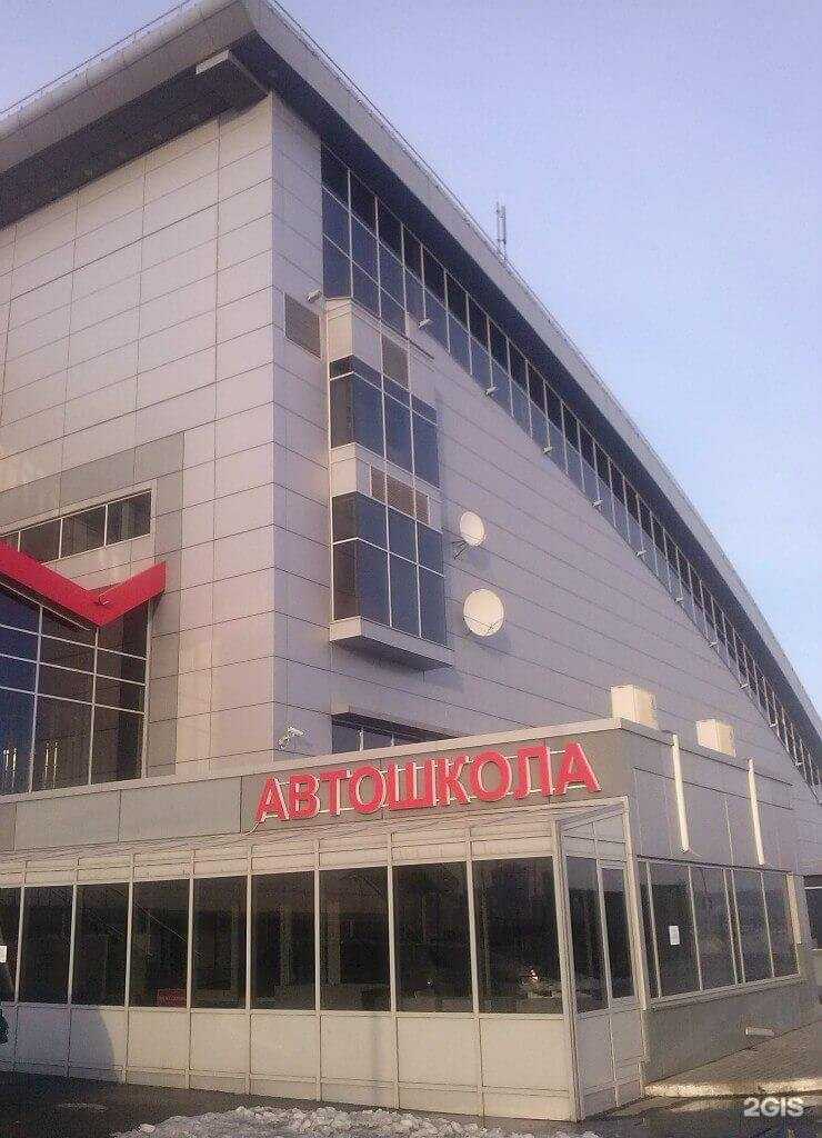 Отзывы на компанию Автоучеба.рф в г. Казань c фото