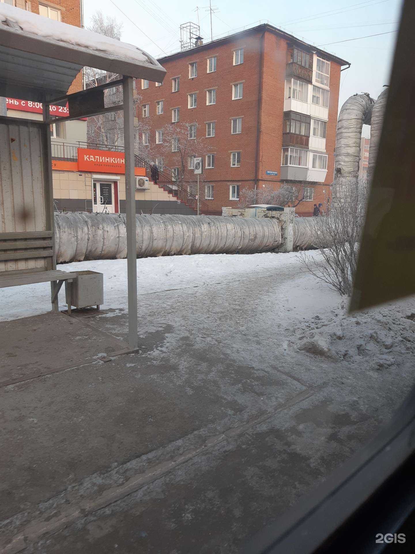 Отзывы на компанию Олимп в Кемерове c фото - фотография 2 из 2