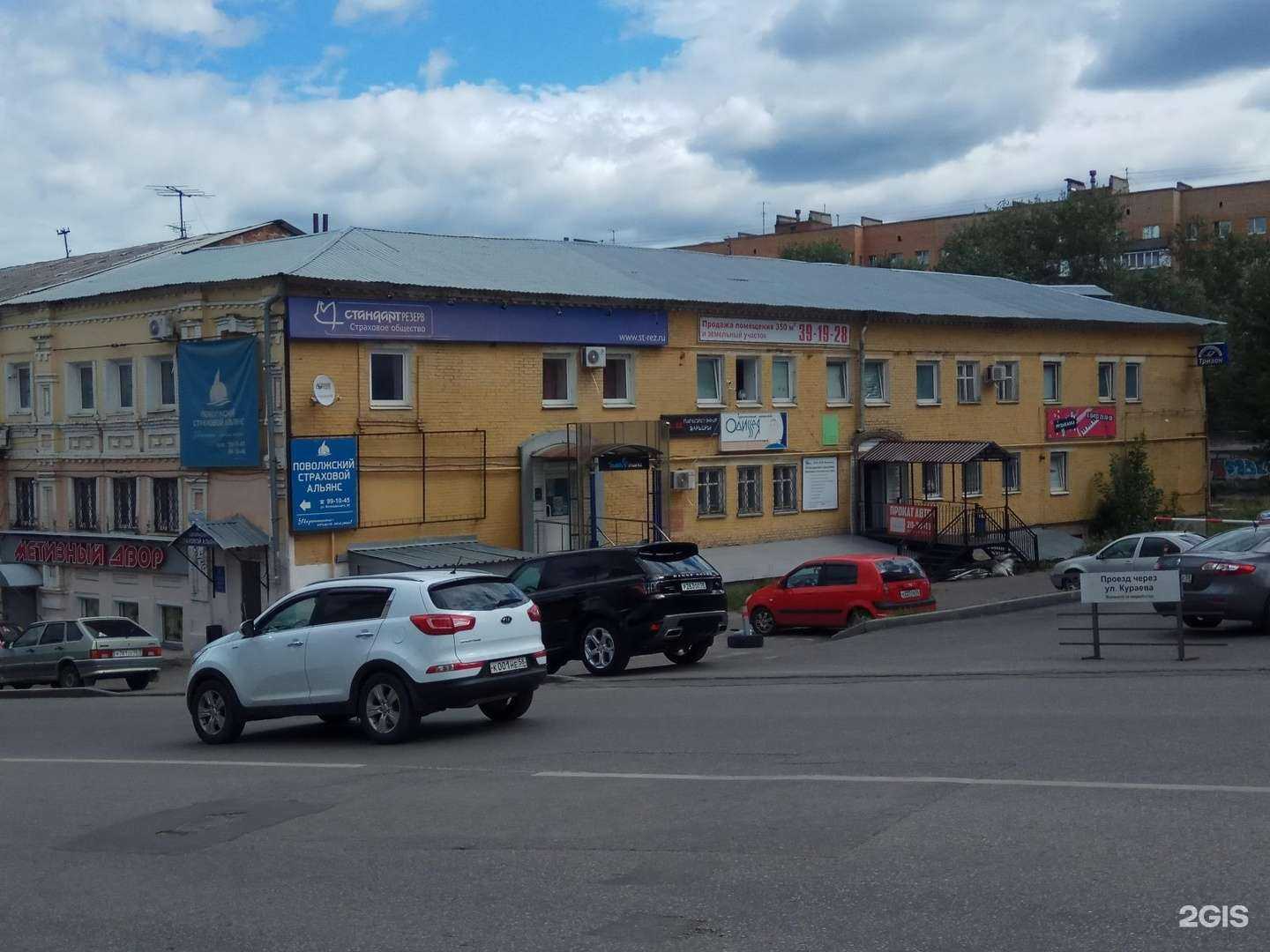 Отзывы на компанию Страховое агентство в г. Пенза c фото