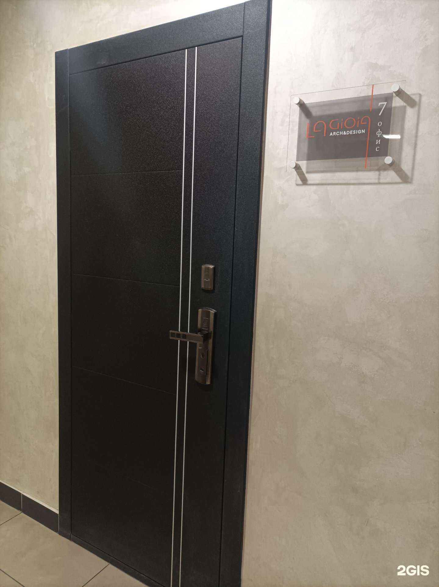 Отзывы на компанию La gioia в Воронеже c фото