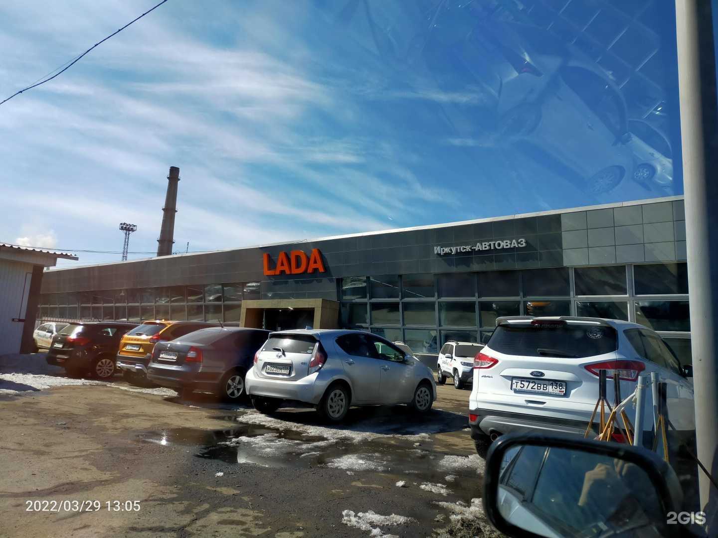 Отзывы на компанию Иксайт Иркутск в Иркутске c фото - фотография 2 из 2