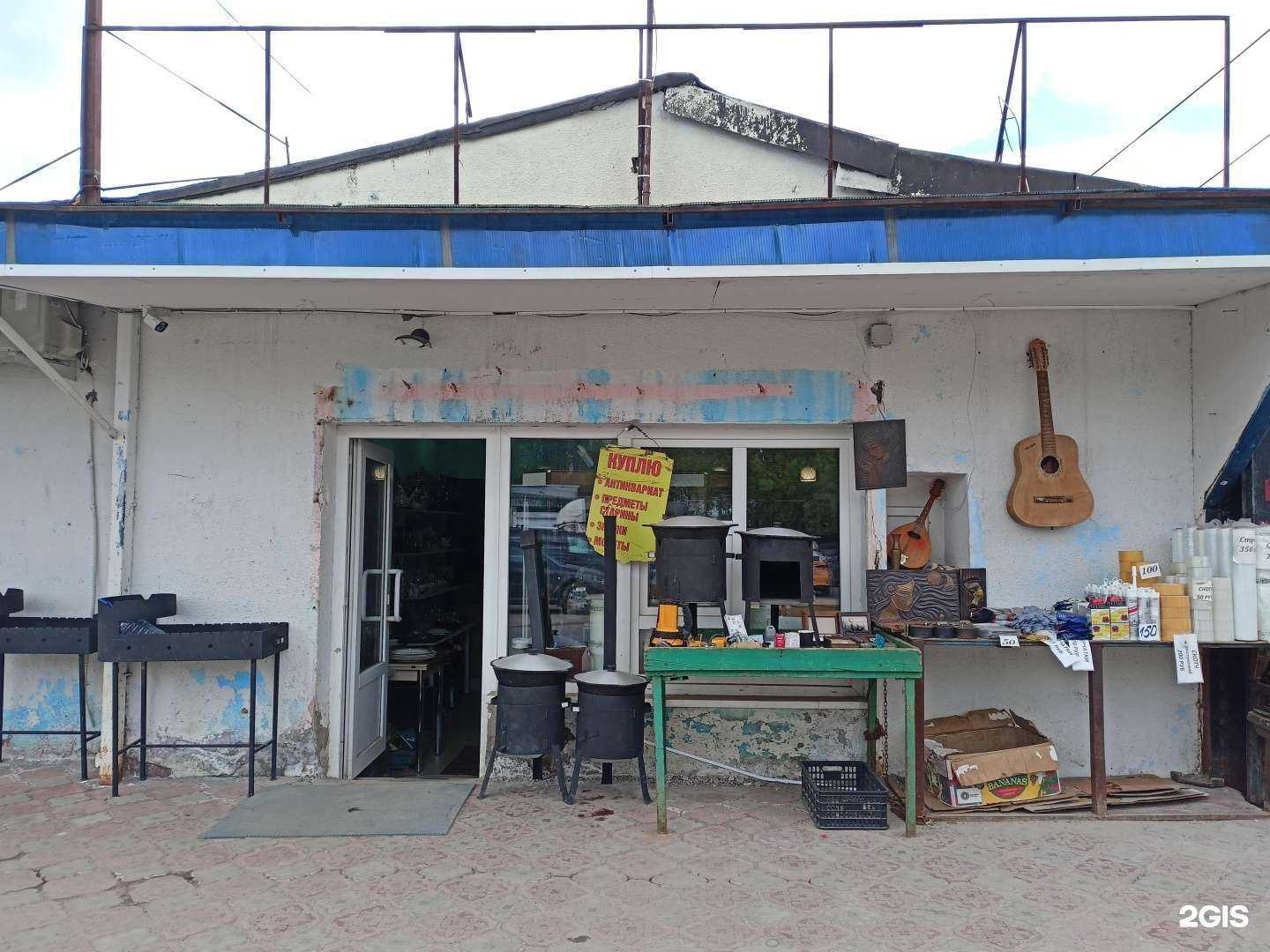 Отзывы на компанию Комиссионный магазин в Пушкине c фото