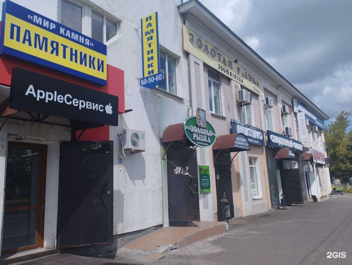 Отзывы на компанию AppleСервис в Оренбурге c фото - фотография 2 из 2