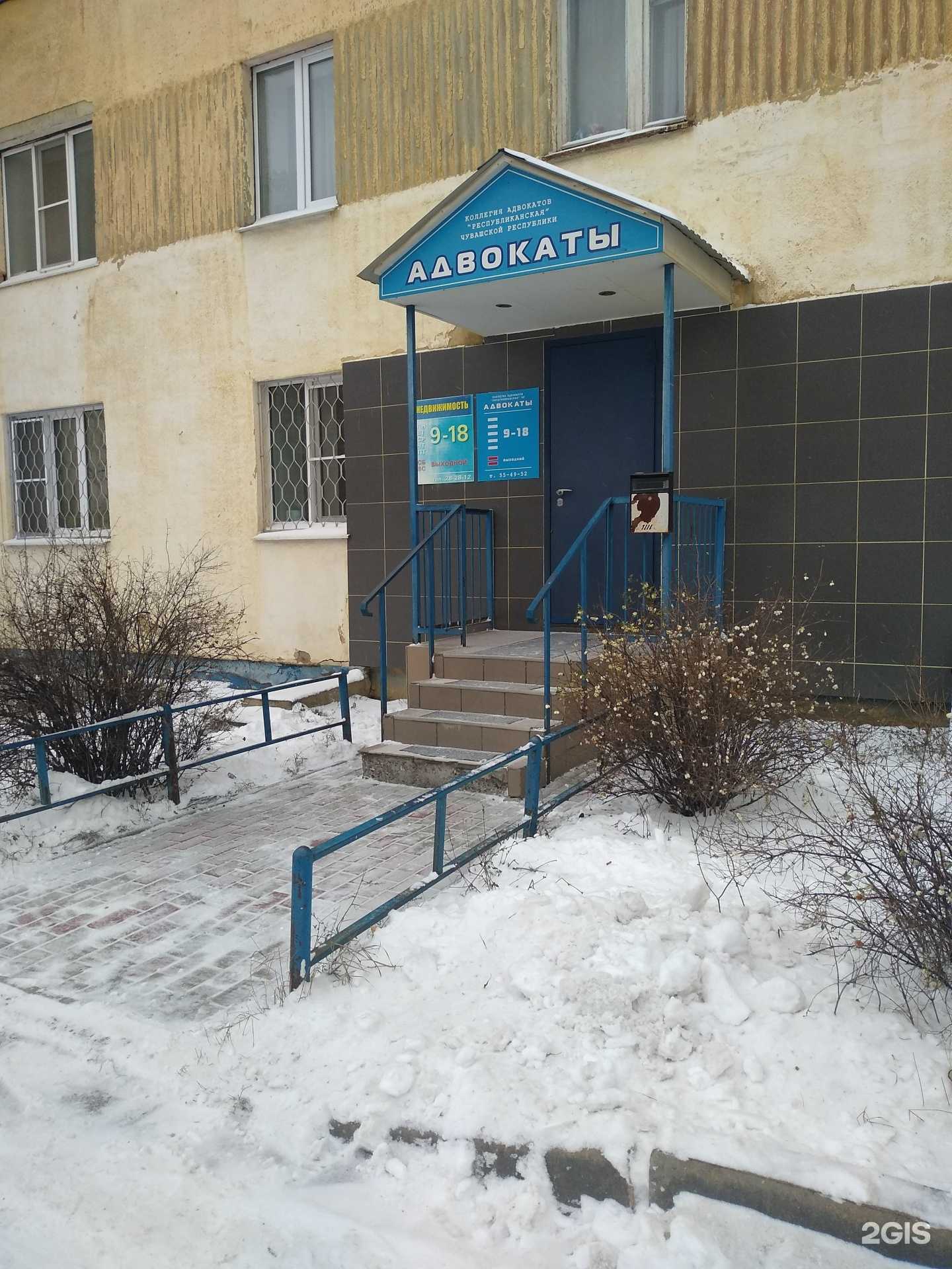 Отзывы на компанию Адвокатский кабинет Чиркова С.В. в Чебоксарах c фото