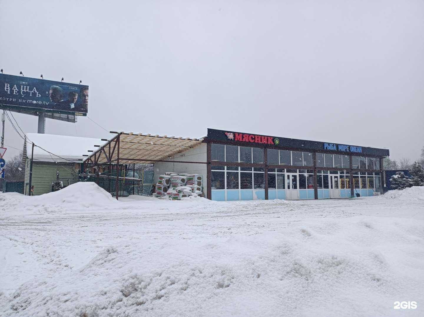 Отзывы на компанию Анна-Мария в Красногорске c фото - фотография 2 из 2