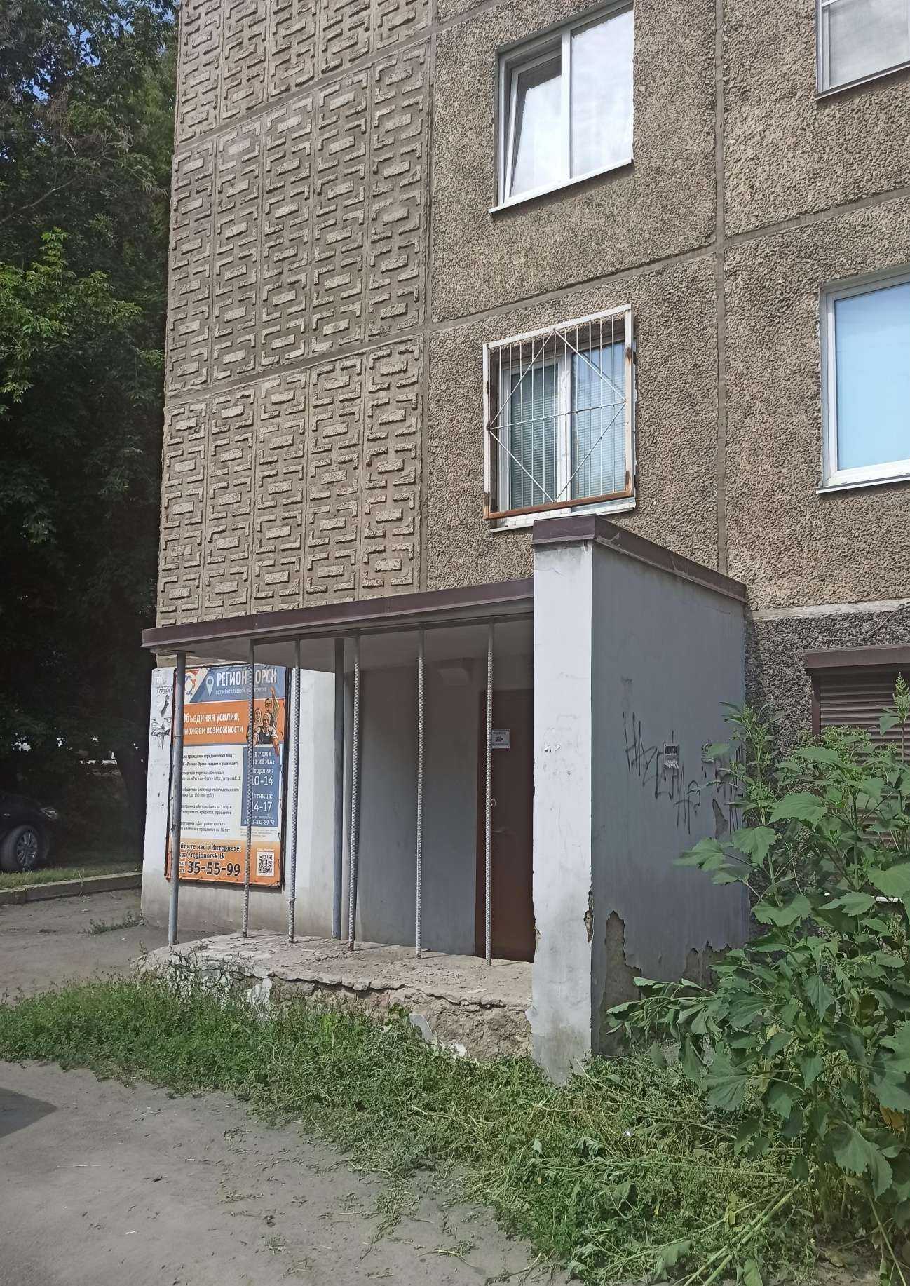 Отзывы на компанию Универсал плюс в Орске c фото