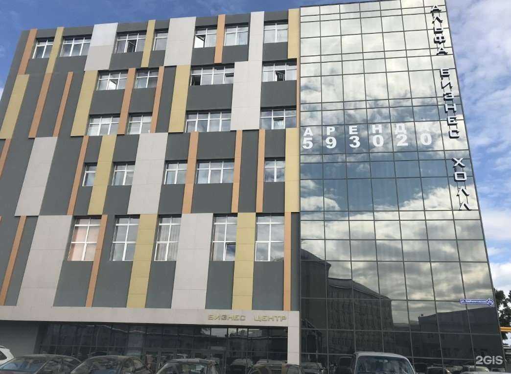 Отзывы на компанию Константа в Кемерове c фото