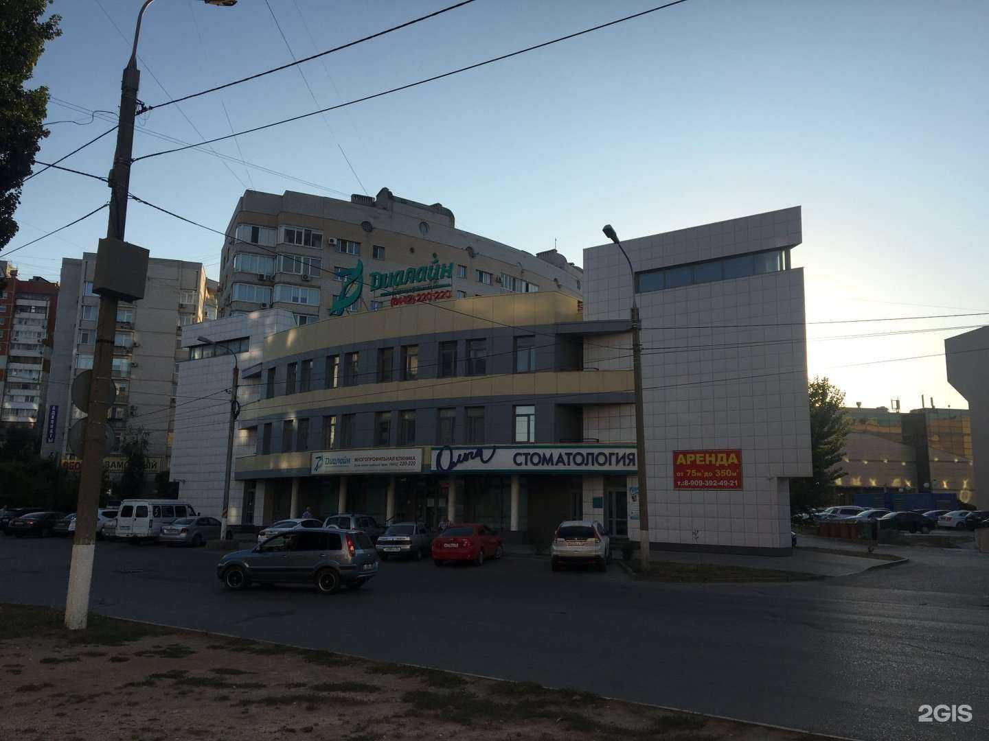 Отзывы на компанию CFC в Волгограде c фото - фотография 2 из 2