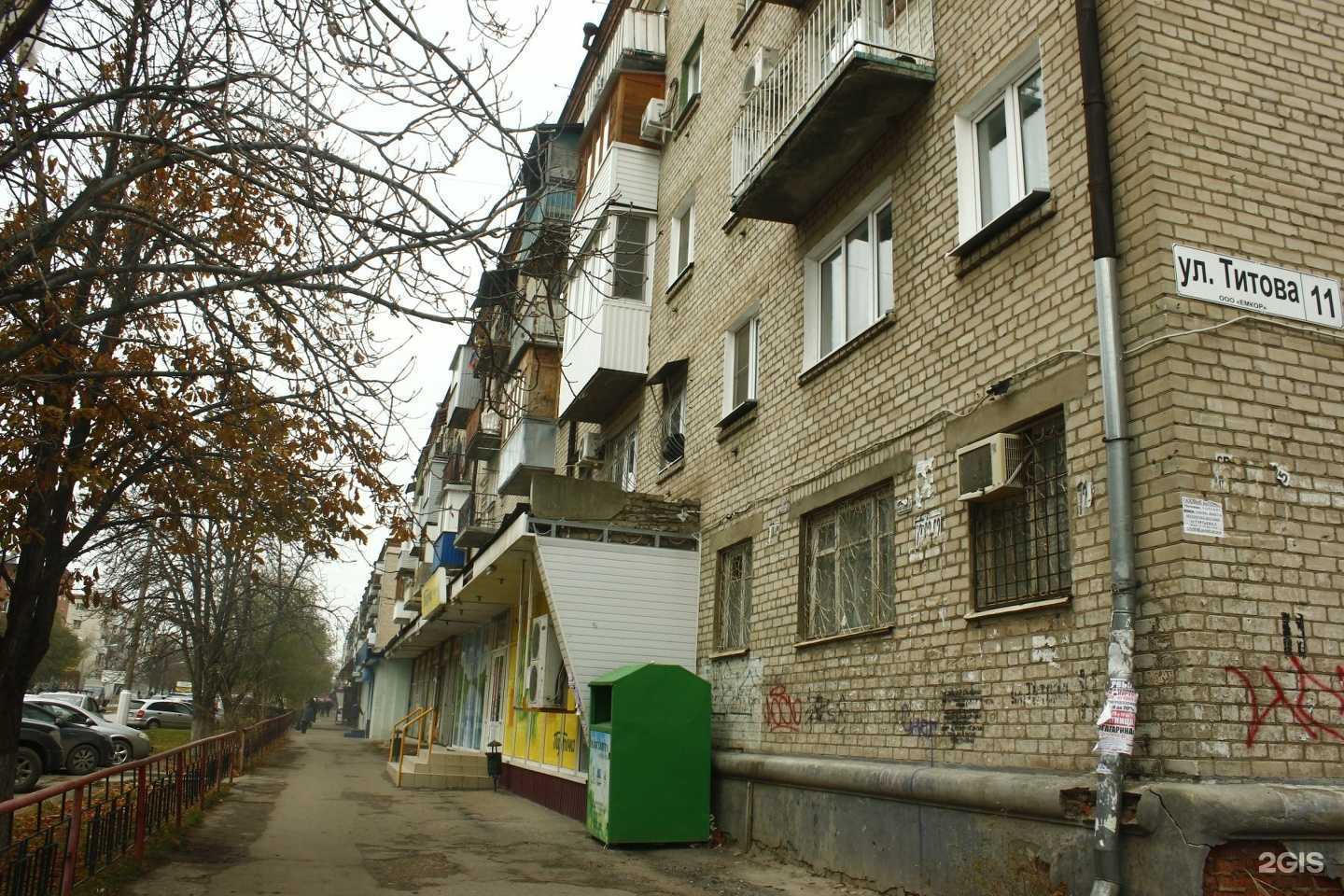 Отзывы на компанию Мир мебели в Волгограде c фото - фотография 2 из 2