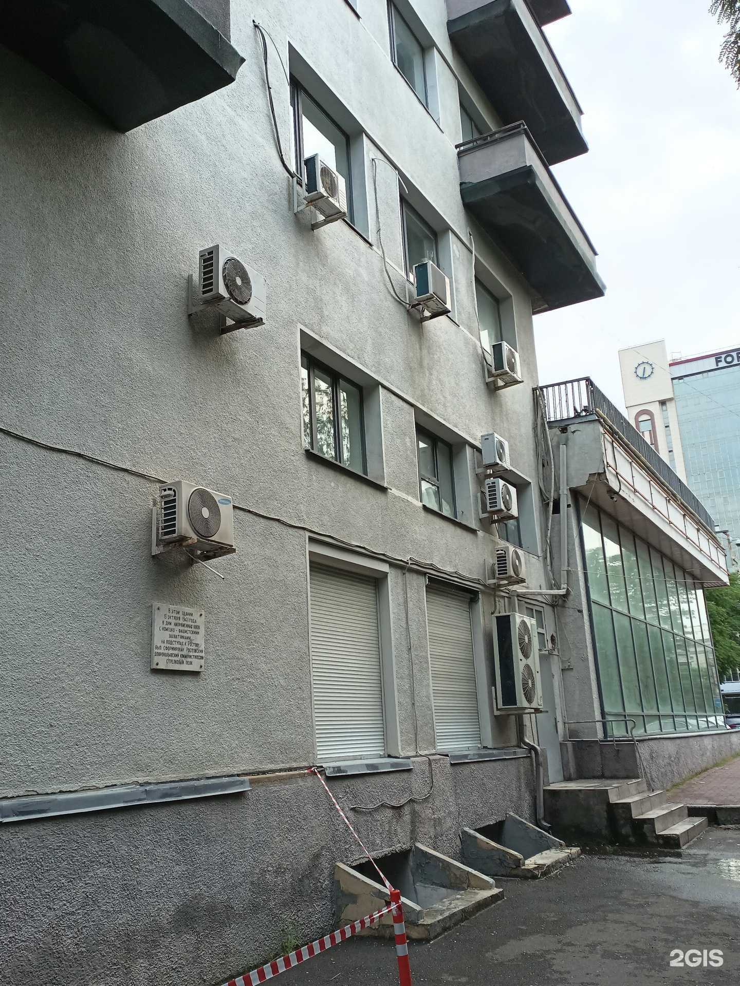 Отзывы на компанию Меридиан в Ростове-на-Дону c фото - фотография 2 из 2