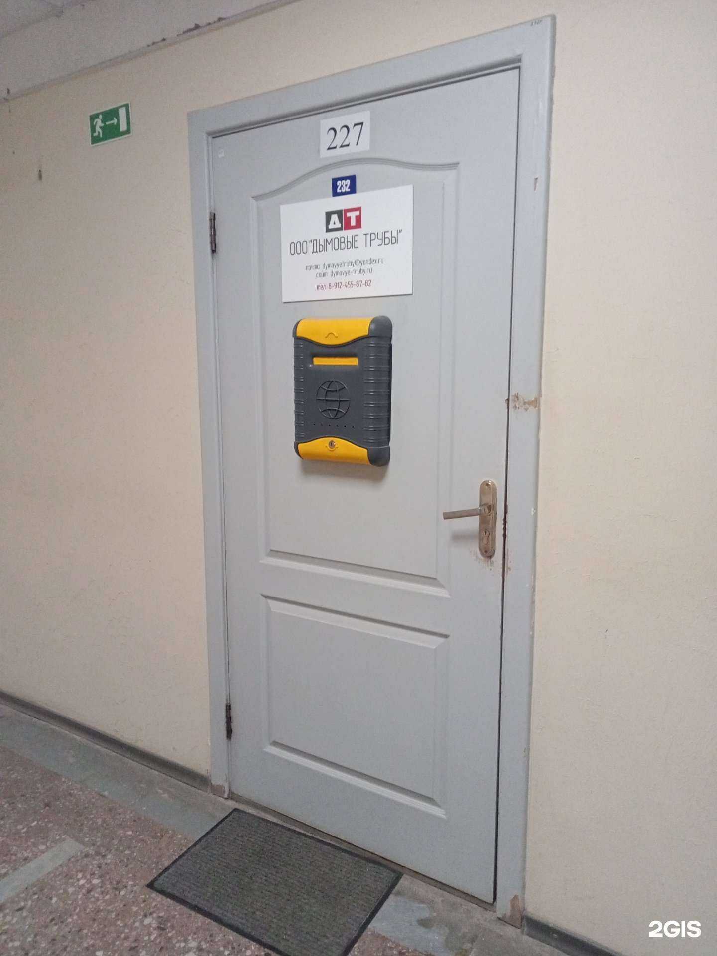 Отзывы на компанию Дымовые трубы в г. Ижевск c фото