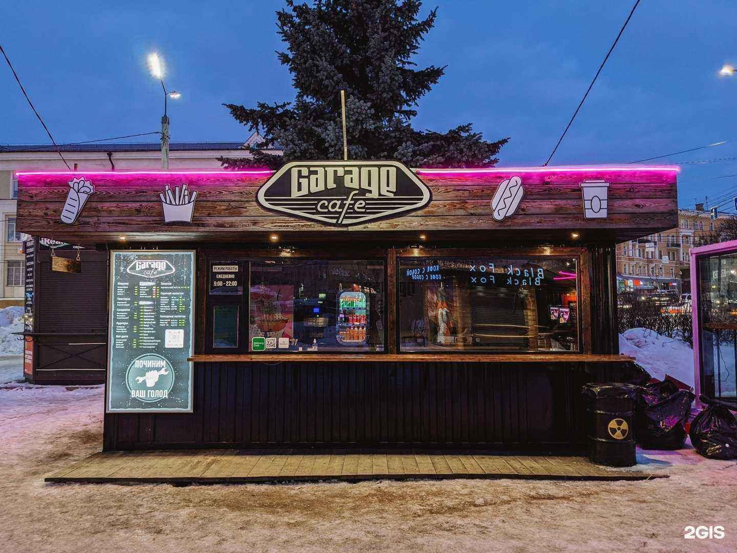 Отзывы на компанию Garage cafe в Смоленске c фото