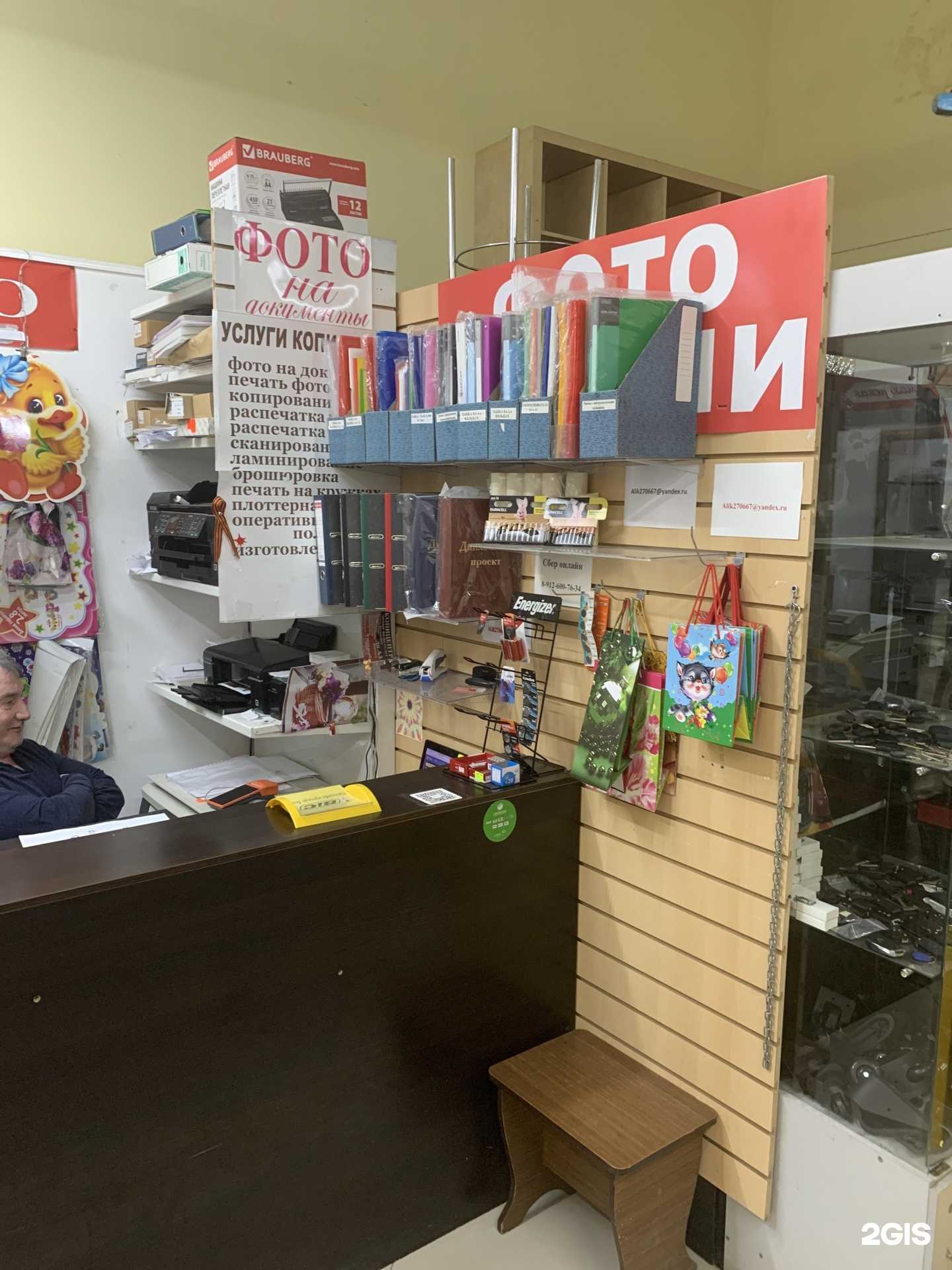 Отзывы на компанию Алиана в Екатеринбурге c фото