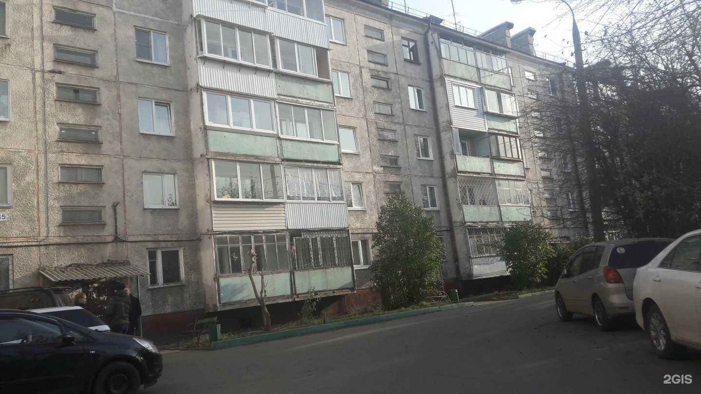 Отзывы на компанию Ваш ломбард в Иркутске c фото - фотография 2 из 2