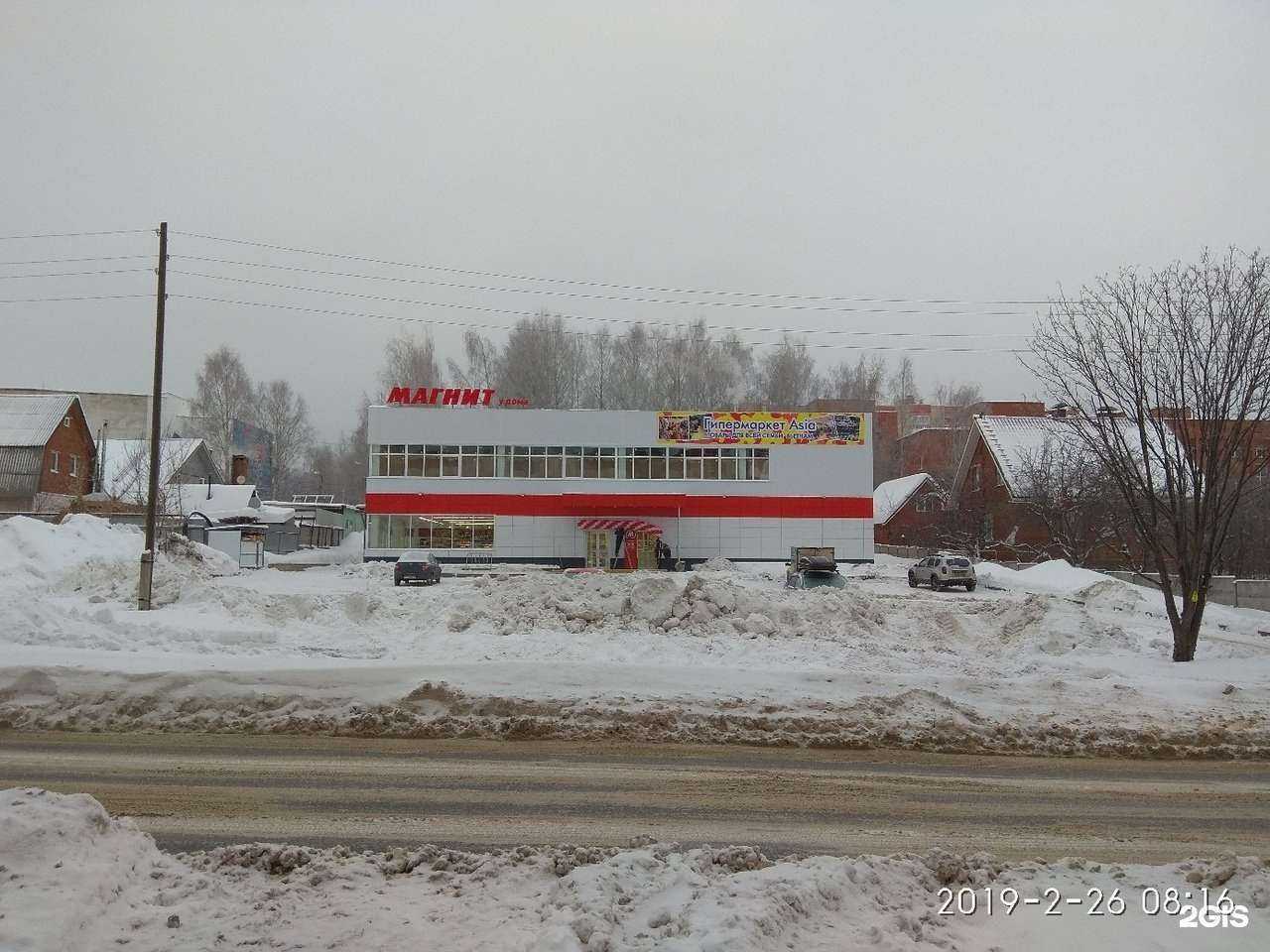 Отзывы на компанию Адам и Ева в Ижевске c фото - фотография 2 из 2