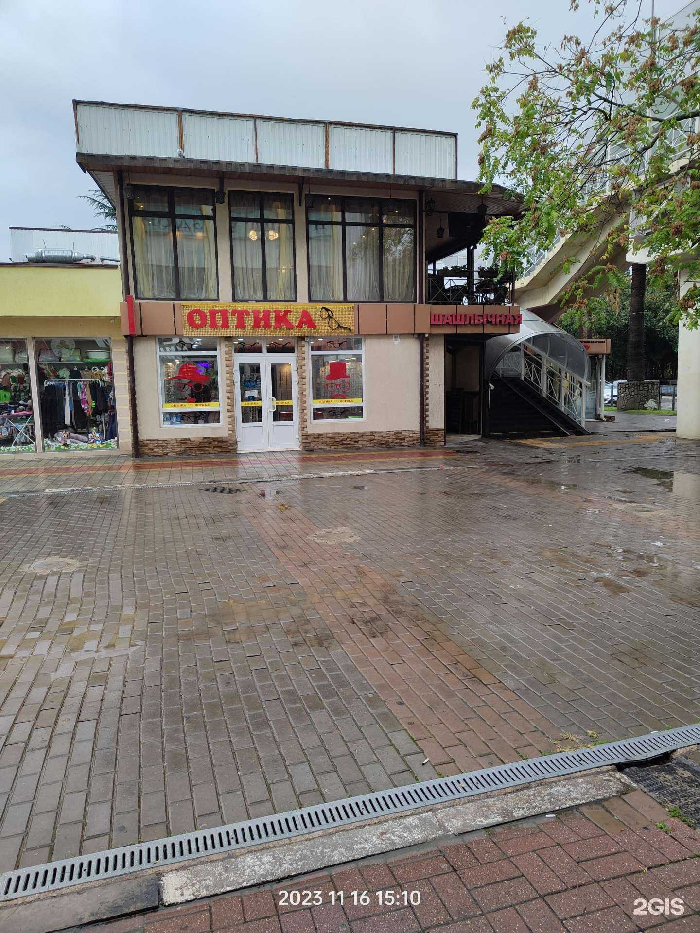 Отзывы на компанию Di Roma в Сочи c фото - фотография 2 из 2