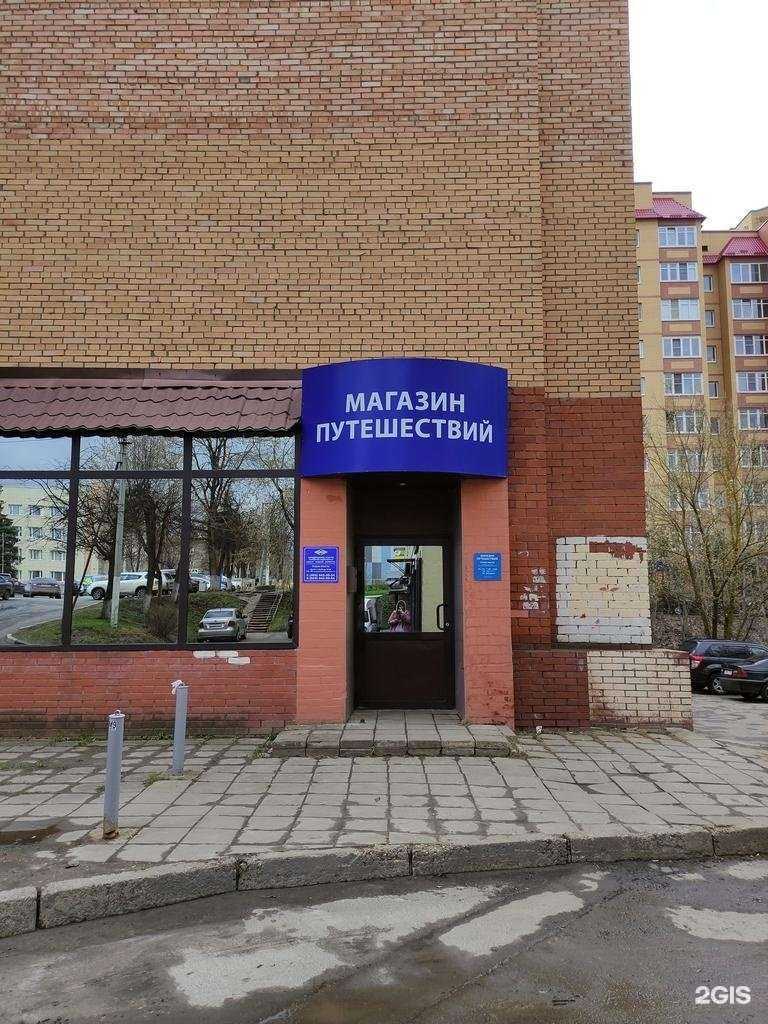 Отзывы на компанию Консультант в г. Истра c фото