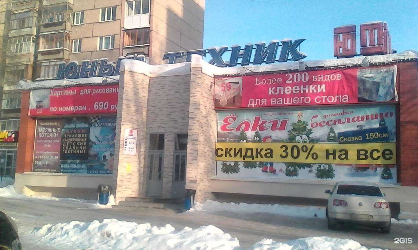 Отзывы на компанию Ивановский текстиль в Ижевске c фото - фотография 2 из 2