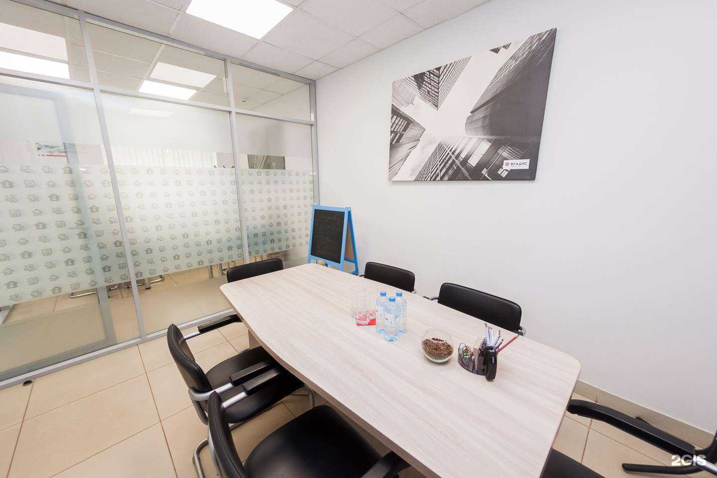 Отзывы на компанию Владис в Петрозаводске c фото