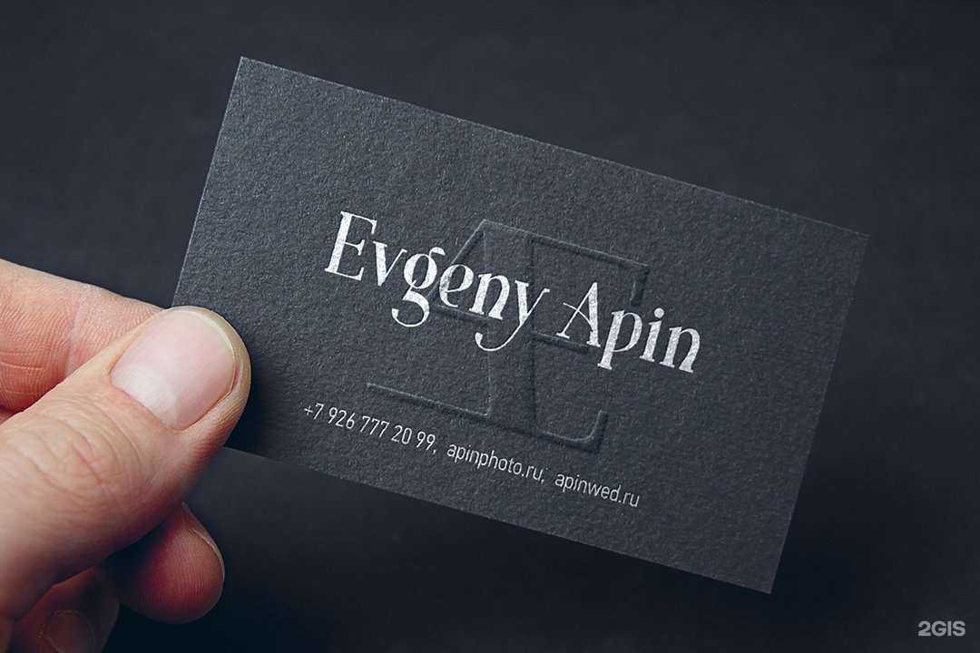 Отзывы на компанию Высоко в г. Старая Купавна c фото