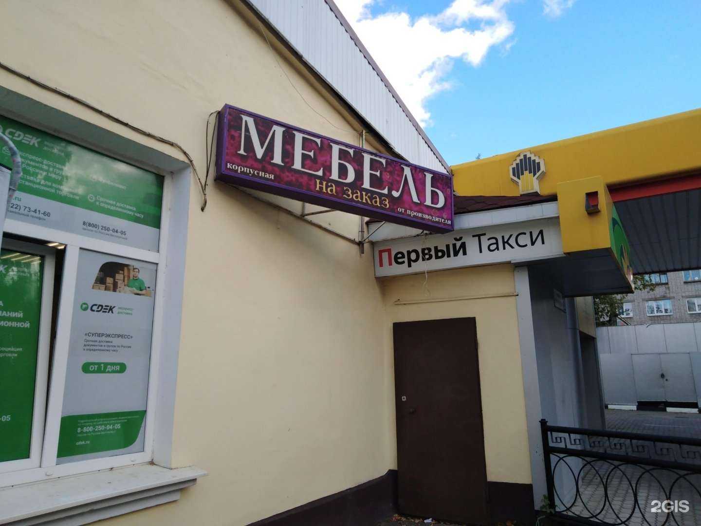 Отзывы на компанию Темп в г. Тверь c фото