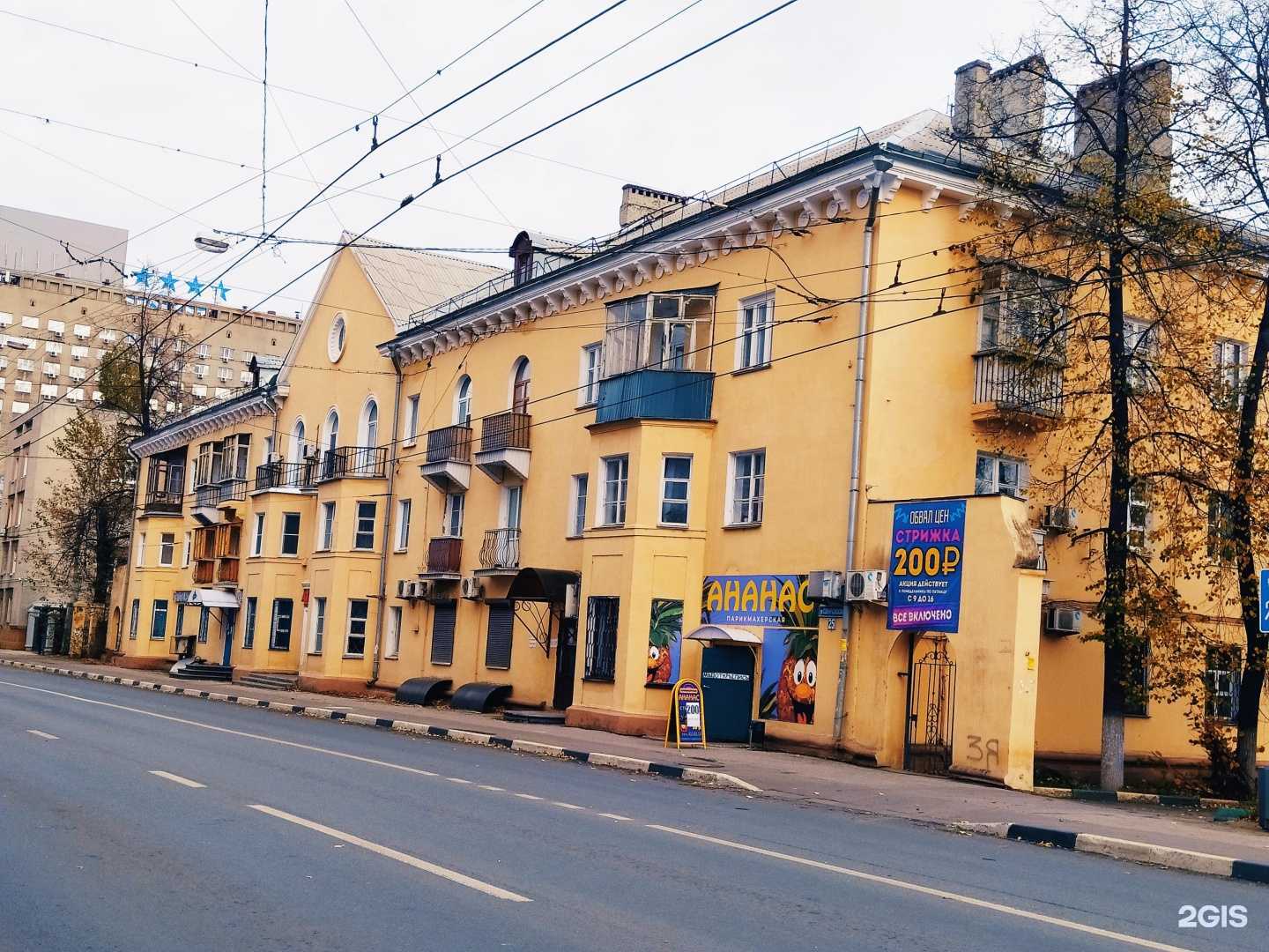 Отзывы на компанию Алюмика в Нижнем Новгороде c фото - фотография 2 из 2