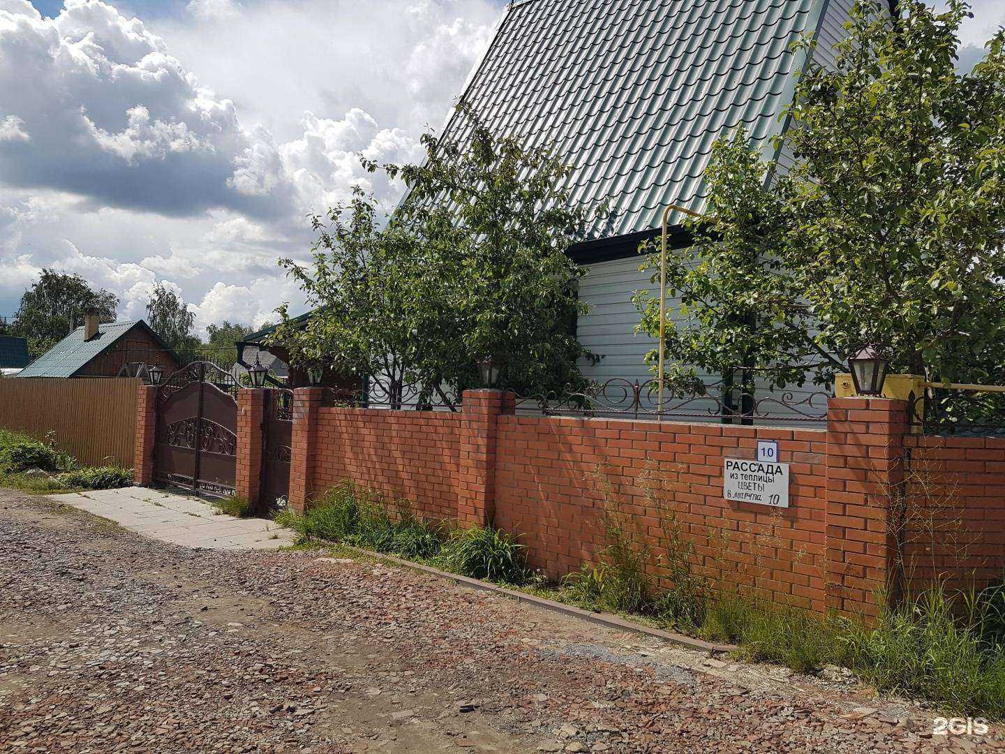 Отзывы на компанию АйДаЦветок в Тюмени c фото